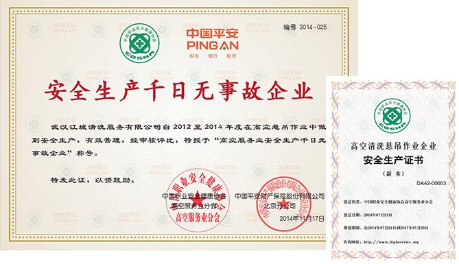 21年經(jīng)驗(yàn)，積淀雄厚實(shí)力